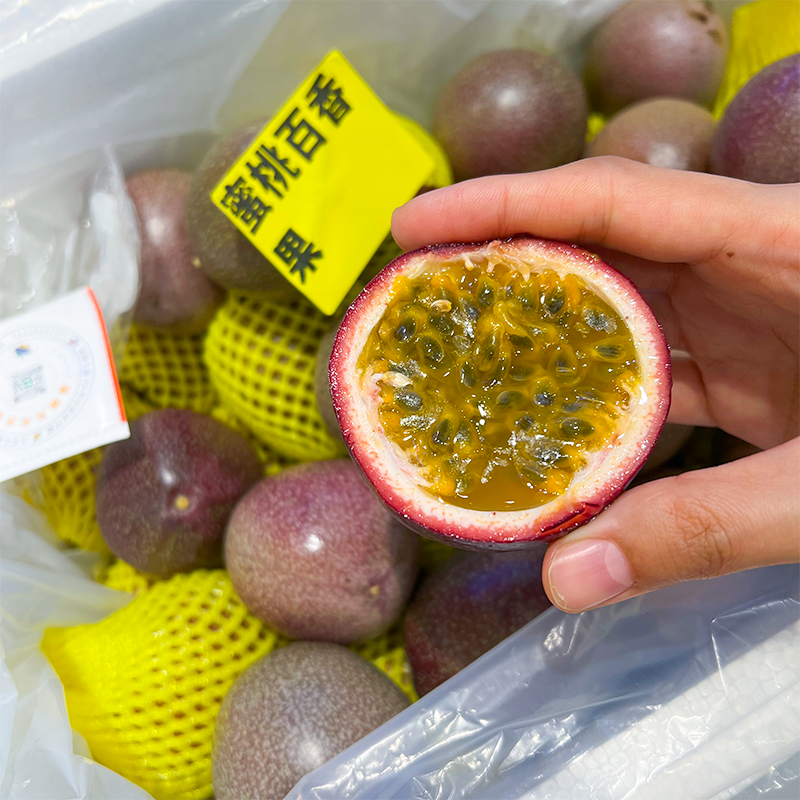 蜜桃百香果西番莲  可直接喝的果汁