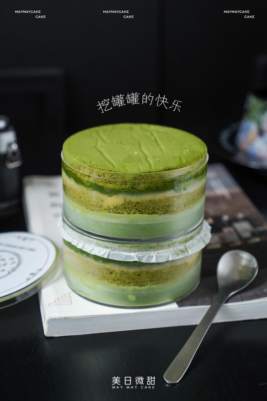 （宇治）厚抹柚子·罐罐蛋糕 商品图3