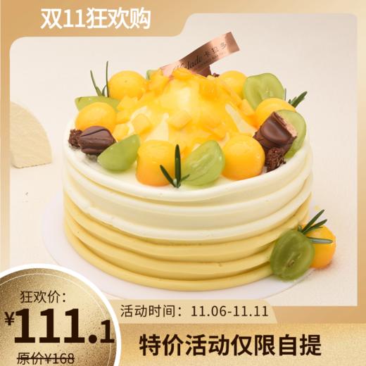 【双11秒杀】6#清新果屿 商品图0