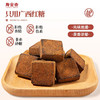 【分仓直发包邮】寿全斋纯正红糖块180g/罐 商品缩略图3