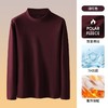 秋冬德绒抗菌半高领男士打底衫H253271659 商品缩略图2