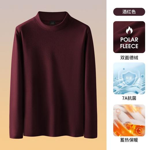 秋冬德绒抗菌半高领男士打底衫H253271659 商品图2