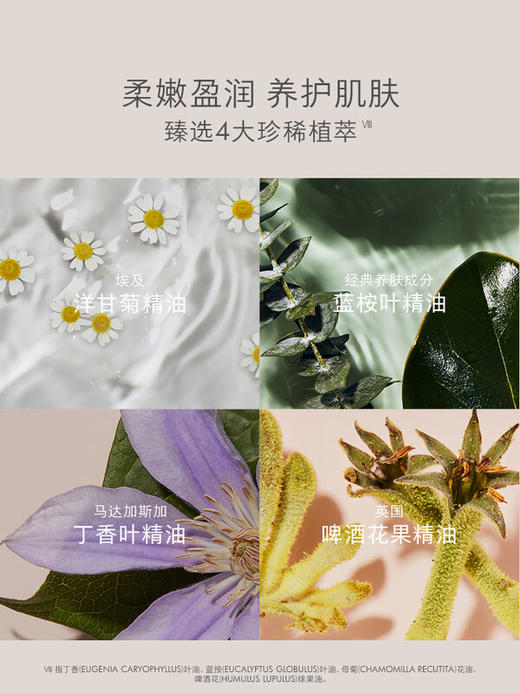 EVELOM伊芙珑 全能深层洁净卸妆洁面膏 温和清洁敏感肌适用 商品图3
