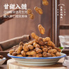 【分仓直发包邮】三关六码头红糖石头花生220g*4 商品缩略图4