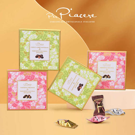 卡卡尼榛子及扁桃仁夹心/扁桃仁及咖啡豆夹心巧克力制品120g/045555/045556  小巧素雅而不失经典华贵 商品图1