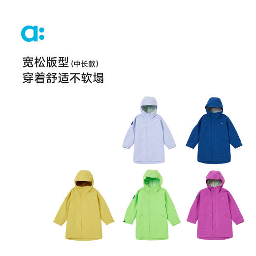 【春Vol.1】allblu幼岚儿童风衣外套户外男童女童25春季新款连帽防风大衣ZY 商品图3
