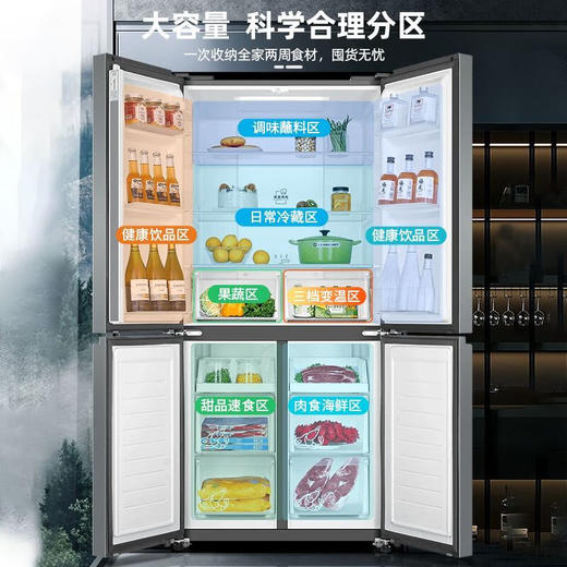 海尔冰箱BCD-540WGHSSEDXM一级能效风冷无霜双变频黑金净化十字对开门【粤湾】【双十一】 商品图2