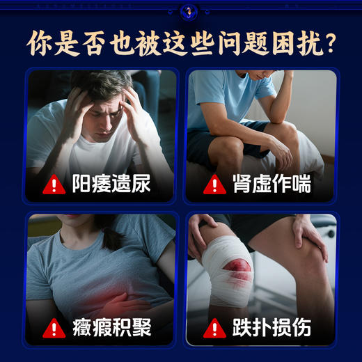 康美三斑海马中药饮片 一公一母正品海马泡酒药材海马干可搭海马田七汤 多规格 商品图1