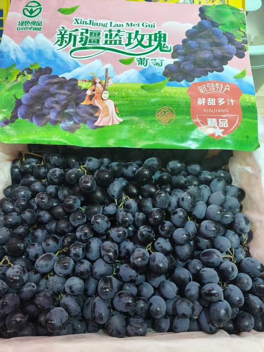 大箱蓝玫瑰葡萄一箱 商品图0