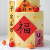 双层|儒雅祝寿风蛋糕【C5166】 商品缩略图3