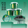 双钱龟苓膏碗装200g 商品缩略图5