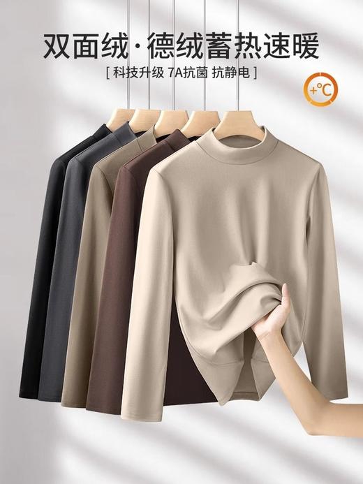 秋冬德绒抗菌半高领男士打底衫H253271659 商品图0