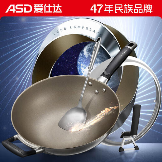 【分仓直发包邮】爱仕达0涂层·能不粘炒锅CC32Z2Q 商品图8