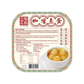 250g稻香诚制咖喱鱼蛋