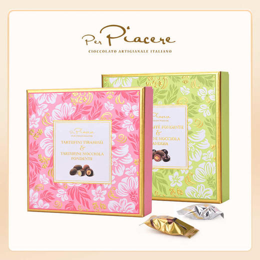 卡卡尼榛子及扁桃仁夹心/扁桃仁及咖啡豆夹心巧克力制品120g/045555/045556  小巧素雅而不失经典华贵 商品图0