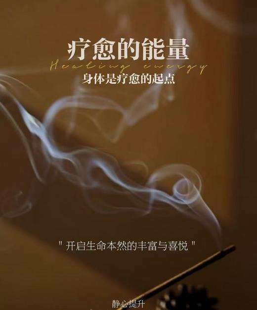 灵源艾香 商品图3