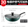 【分仓直发包邮】爱仕达牛油果绿系列不粘炒锅CL30S8WG 商品缩略图1