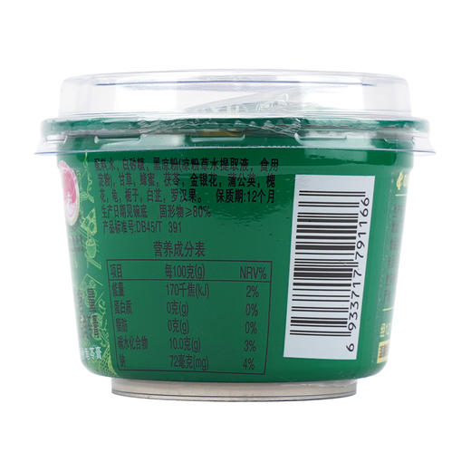 双钱龟苓膏碗装200g 商品图12