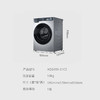 Haier/海尔 XQG100-21C2 洗衣机【粤湾】【双十一】 商品缩略图1