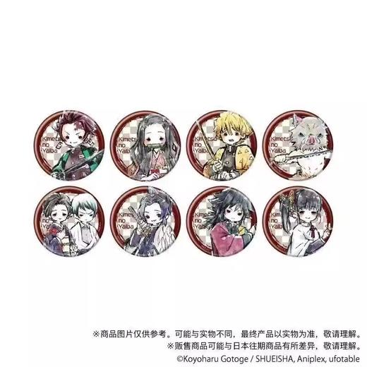 鬼灭之刃 GraffArt 涂鸦风 徽章 吧唧 第一弹 8包/盒 谷子 商品图0