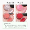 THREE 悦动眼唇颊焕采膏 04 5g 奶茶栗 商品缩略图6