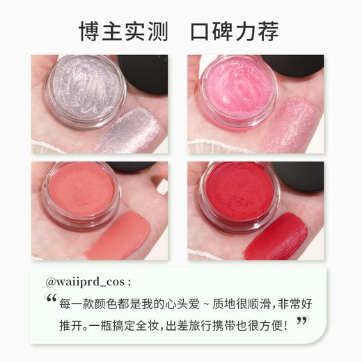 THREE 悦动眼唇颊焕采膏 04 5g 奶茶栗 商品图6