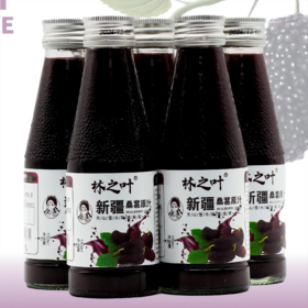 【助农】林之叶桑葚原浆150ml*8瓶