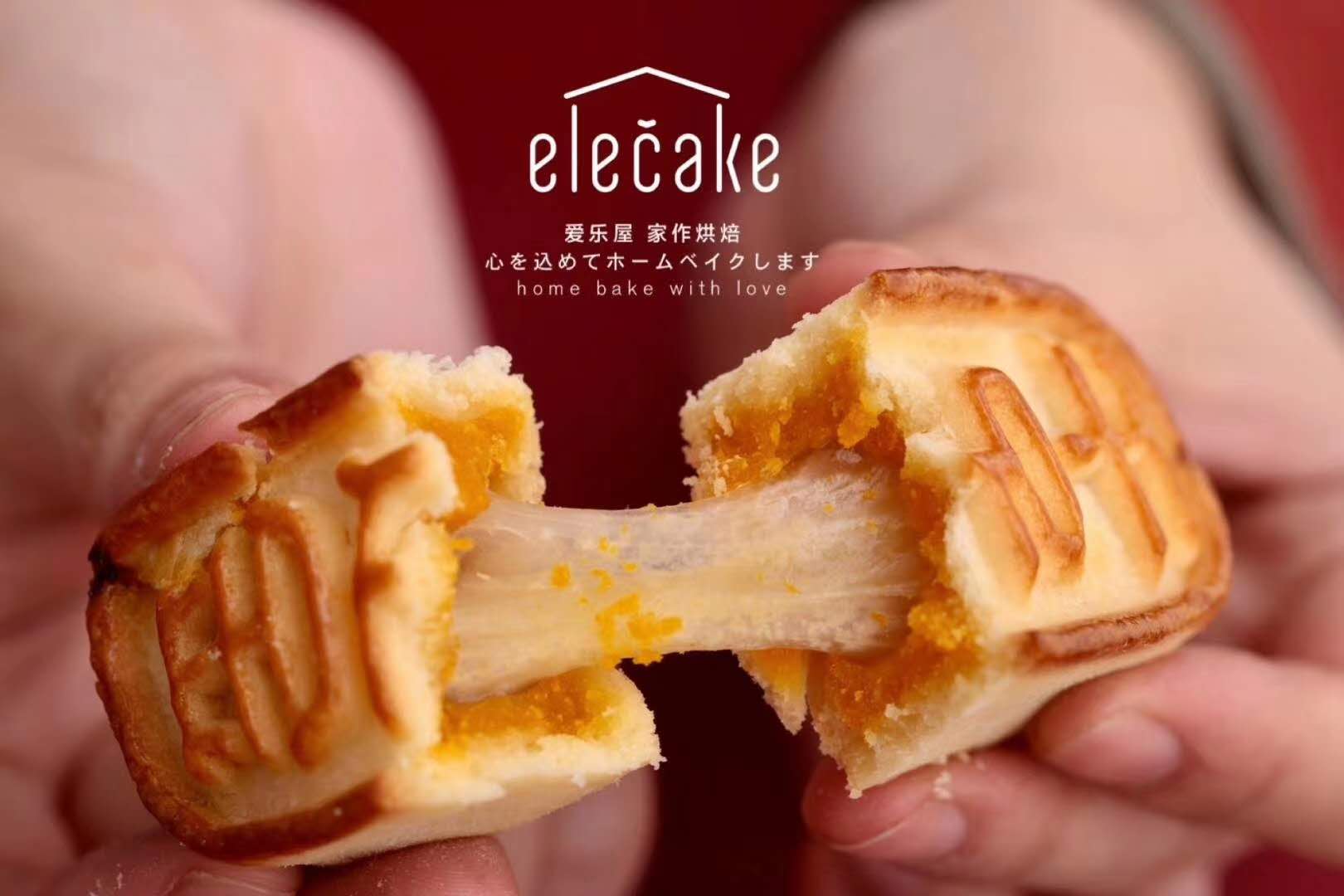 千足金南瓜麻薯礼盒