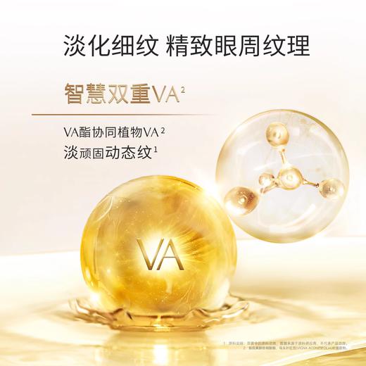 COCOCHI 可可琪可思曼 蔻蔻琪 奢养修护眼霜 15ml 商品图2