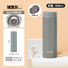 THERMOS 膳魔师 高真空不锈钢保温杯 TCOQ-480S GY 480ml 直饮杯 城堡灰 商品缩略图1