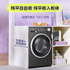美的（Midea）滚筒洗衣机全自动家用 MD10V56T 10公斤洗烘一体 1.21洗净比 纯平自由嵌 除菌螨【粤湾】【双十一】 商品缩略图1