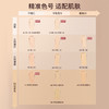 CT夏洛特蒂铂丽 新款柔雾无暇柔焦红毯超磨瓶粉底液30mL 商品缩略图3