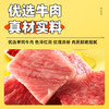 【包装升级 送礼佳品】黑色经典湘西风味黄牛肉大礼盒 450g/盒 商品缩略图1