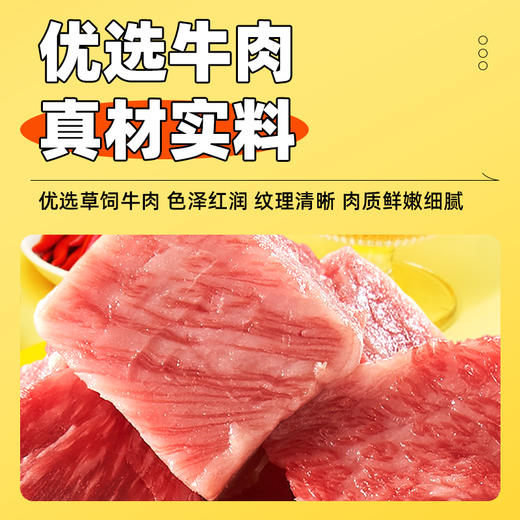 【包装升级 送礼佳品】黑色经典湘西风味黄牛肉大礼盒 450g/盒 商品图1