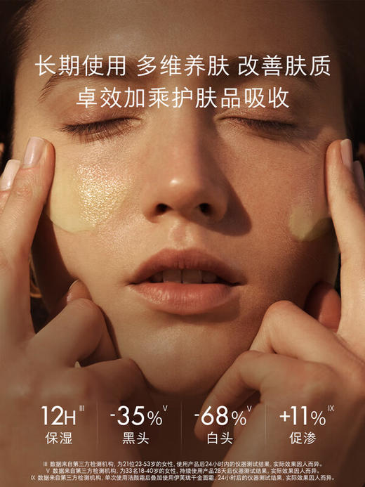 EVELOM伊芙珑 全能深层洁净卸妆洁面膏 温和清洁敏感肌适用 商品图4