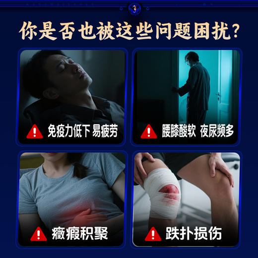 康美三斑海马中药饮片 一公一母正品海马泡酒药材海马干可搭海马田七汤 多规格 商品图2