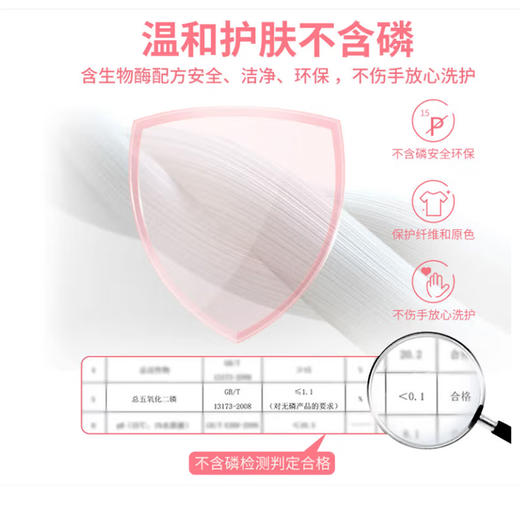 家家宜柔软洗衣液蝴蝶兰香【2kg】 商品图3