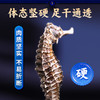康美三斑海马中药饮片 一公一母正品海马泡酒药材海马干可搭海马田七汤 多规格 商品缩略图6
