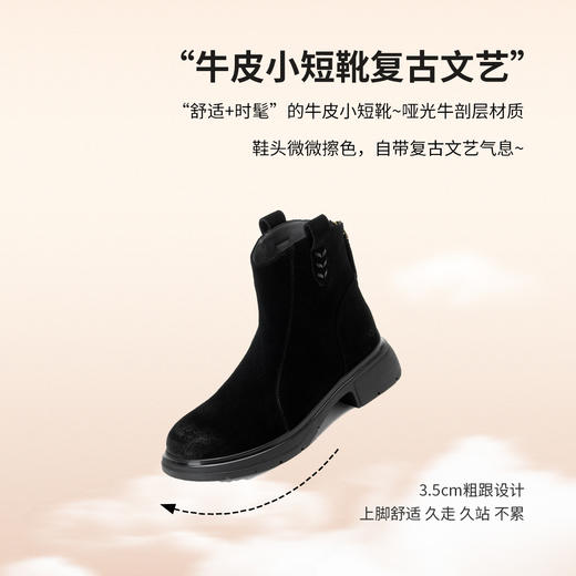 西村名物2025年冬季新款舒适厚底绒面弹力短靴时装靴T25DS49261 商品图6