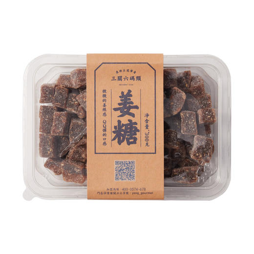 【分仓直发包邮】三关六码头手工姜糖300g*3 商品图5