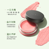 THREE 悦动眼唇颊焕采膏 04 5g 奶茶栗 商品缩略图4