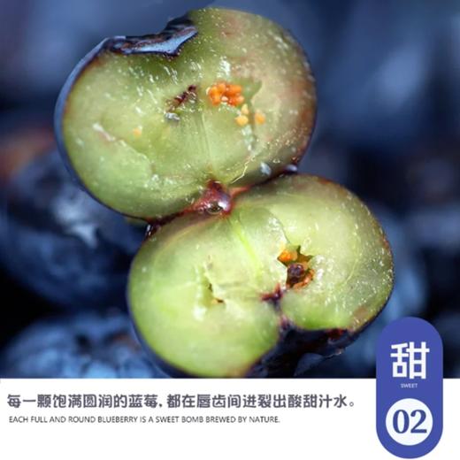 【云南花香蓝莓】花香蓝莓脆甜可口，自然成熟营养超丰富！100g/杯*5 礼盒款！ 商品图2