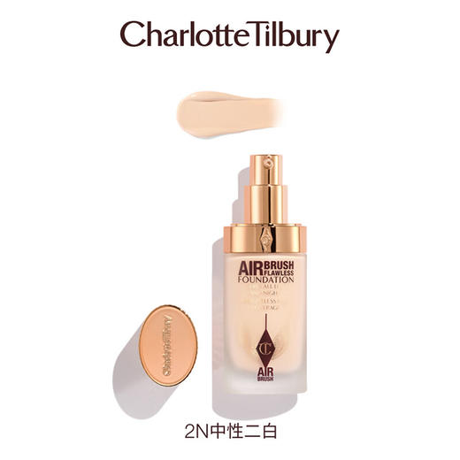 CT夏洛特蒂铂丽 新款柔雾无暇柔焦红毯超磨瓶粉底液30mL 商品图2