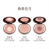 CT夏洛特蒂铂丽 双色腮红彩盘初恋8g 清透自然 生日礼物送女友 商品缩略图5