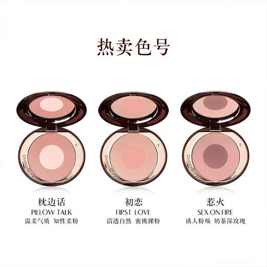 CT夏洛特蒂铂丽 双色腮红彩盘初恋8g 清透自然 生日礼物送女友 商品图5