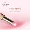 CPB 唇部精华乳15mL 商品缩略图2