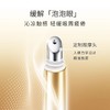 COCOCHI 可可琪可思曼 蔻蔻琪 奢养修护眼霜 15ml 商品缩略图3