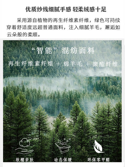 预售 臣禾	【雾感纽花裤】高智感羊毛醋酸休闲裤	JZ254060175 商品图4