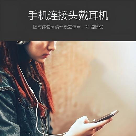 ‌Hi-Fi级高音质音频线 内置高性能DAC芯片 白色 1米 商品图3