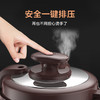 【分仓直发包邮】爱仕达快煮系列电压力锅AP-Y50E157 5L 商品缩略图5